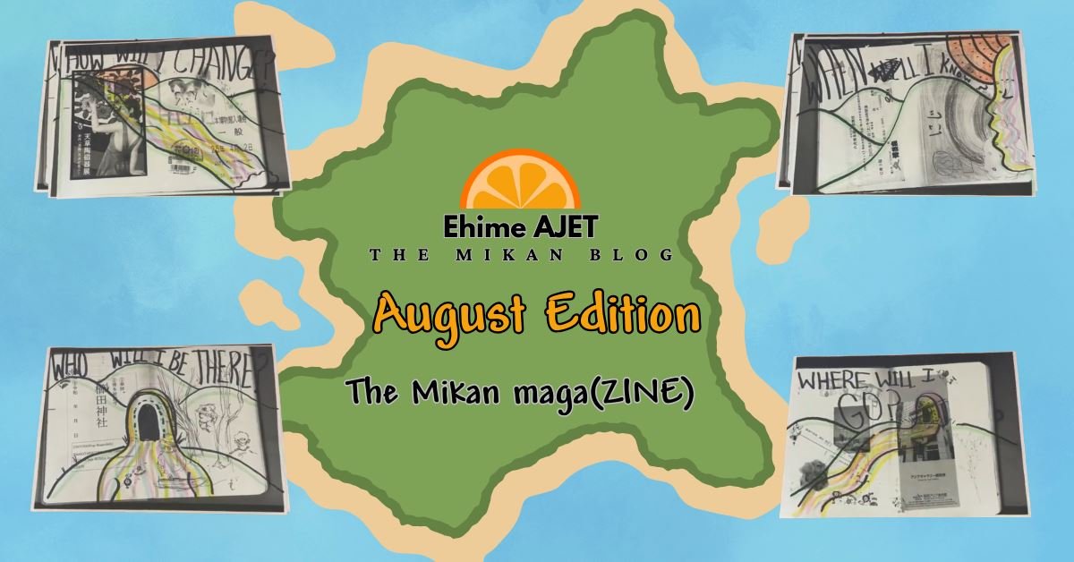 Read more about the article 🍊maga(ZINE): August