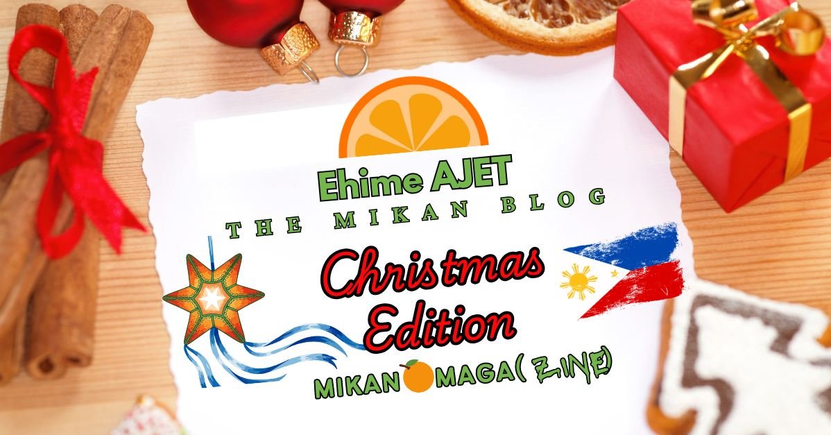 Read more about the article 🍊maga(ZINE): Christmas Edition